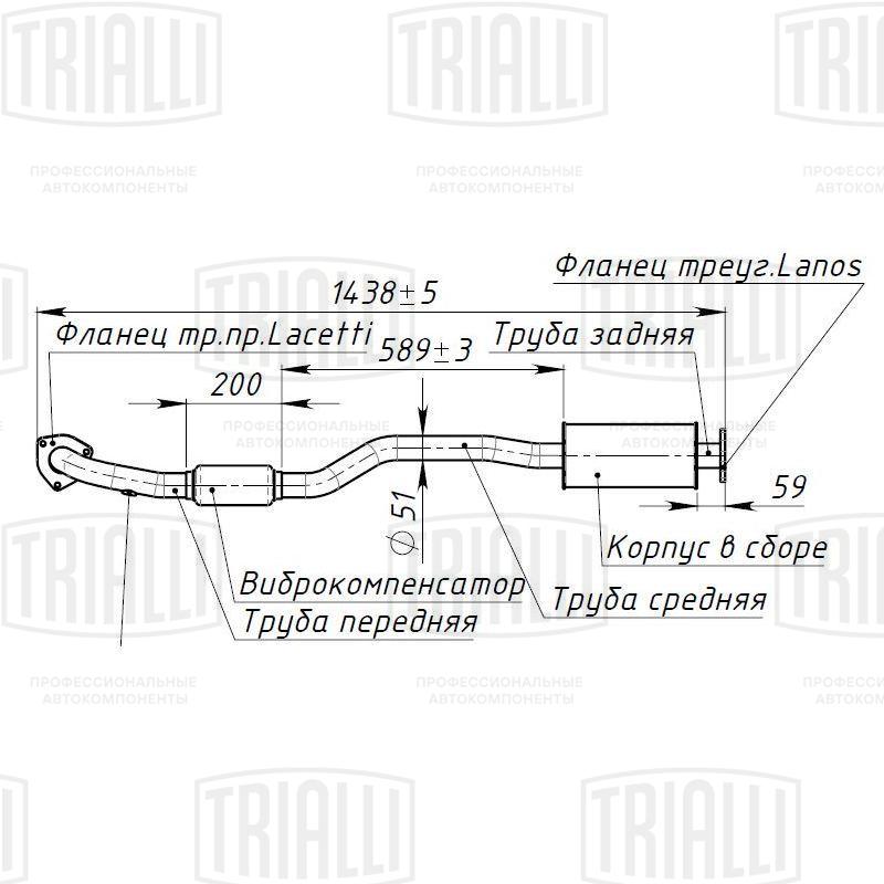 Труба приёмная для а/м Chevrolet Lacetti (04-) c доп. рез-ом (алюм. сталь) - Trialli ERP 0507