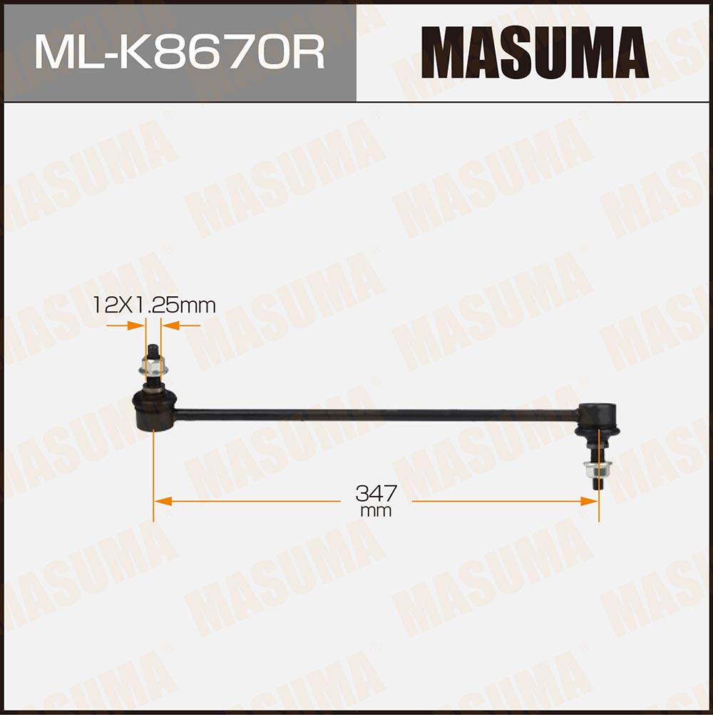 Стойка стабилизатора | перед прав | - Masuma ML-K8670R