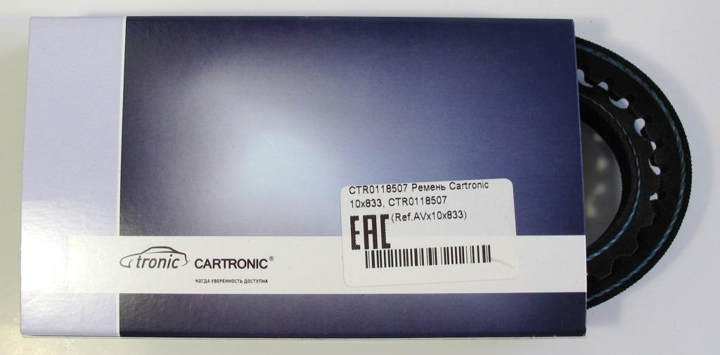 Ремень ГРМ 10x833 газ-53 умз-451 ; змз-511 ; змз-513 зубчатый - Cartronic CRTR0118507
