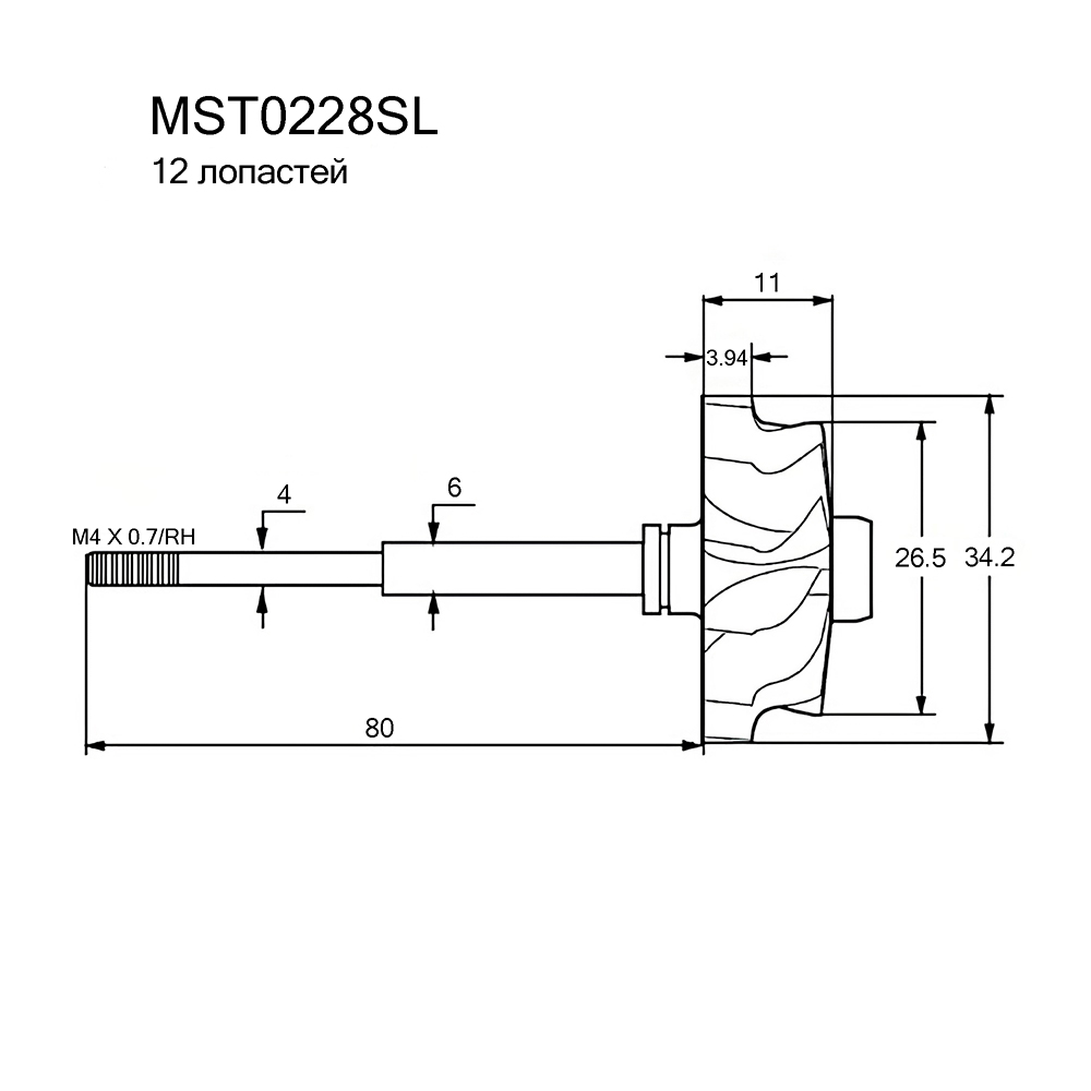 Вал турбокомпрессора - Krauf MST0228SL