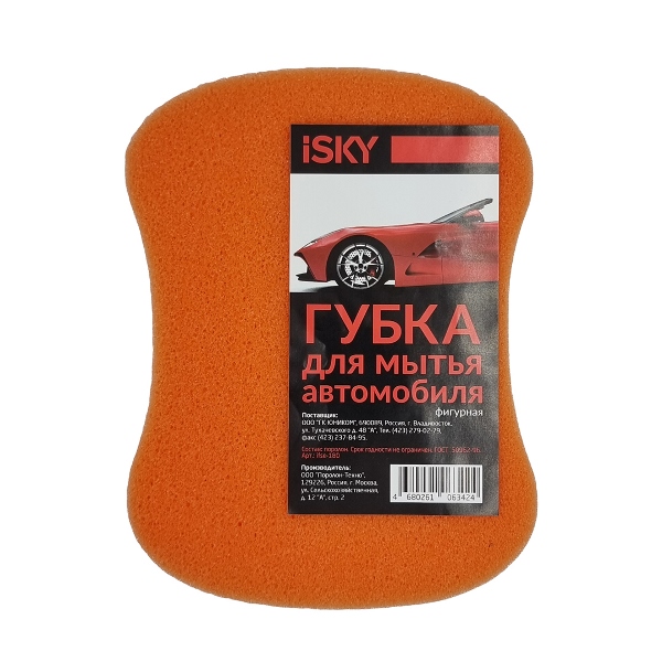 Губка для мытья автомобиля  восьмерка, поролон, цвет в ассортименте - ISKY IFSE180