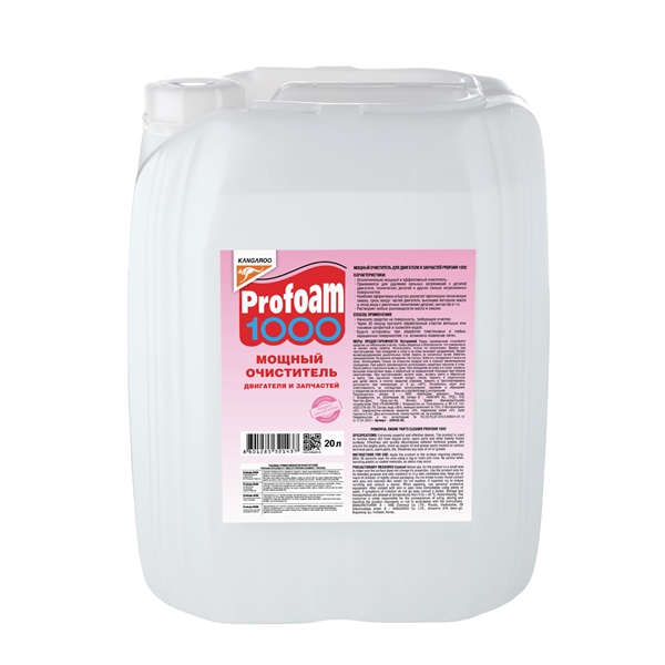Очиститель мощный Profoam 1000, 20л - Kangaroo 32043220