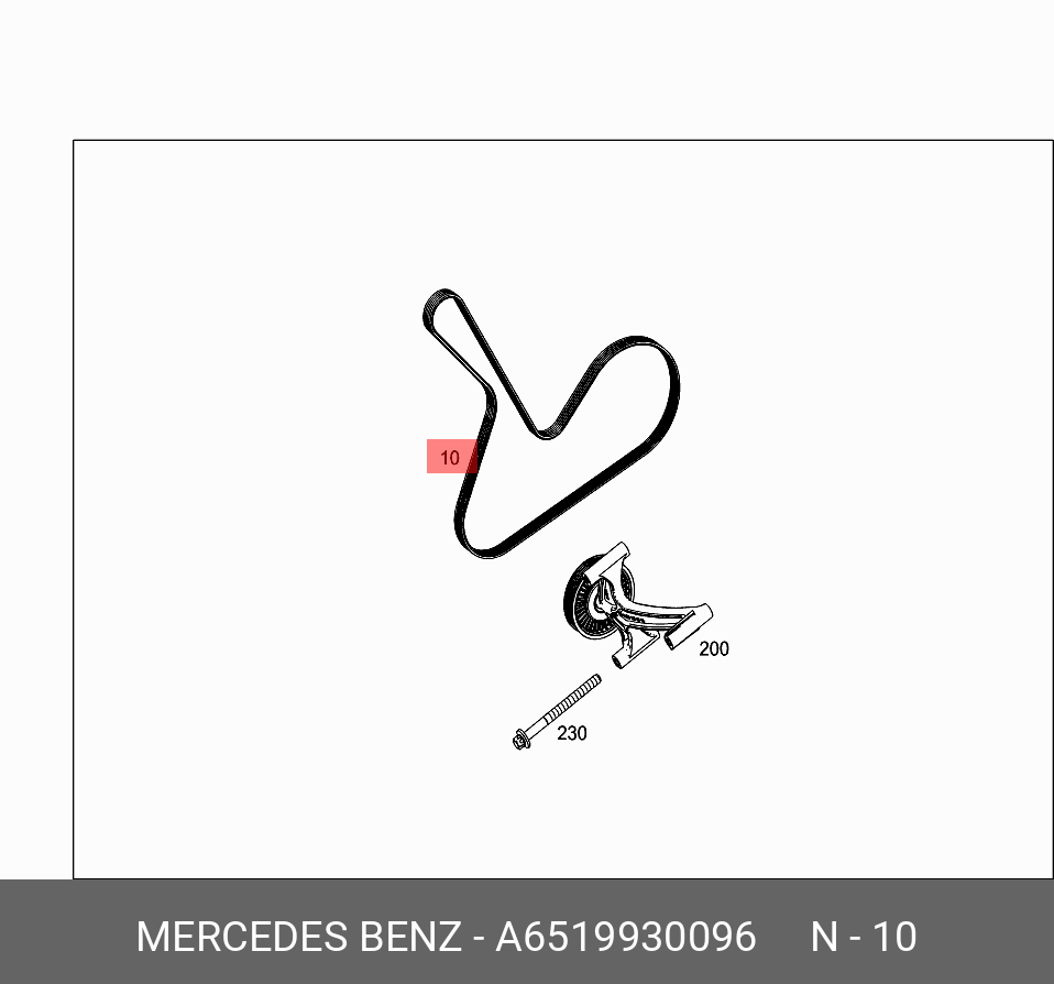 Ремень ручейковый - Mercedes A6519930096