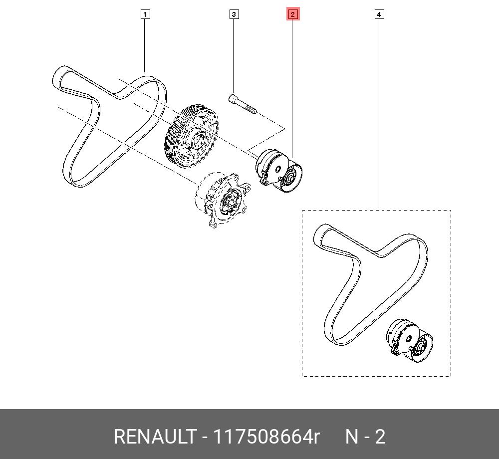 1 ролик натяжной - Renault 117508664R