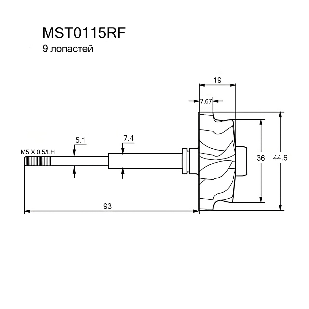 Вал турбокомпрессора - Krauf MST0115RF