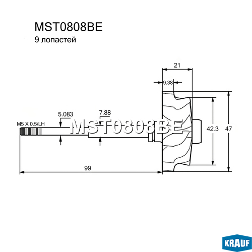 Вал турбокомпрессора - Krauf MST0808BE