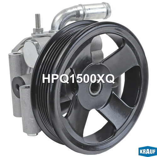 Насос гидроусилителя руля - Krauf HPQ1500XQ