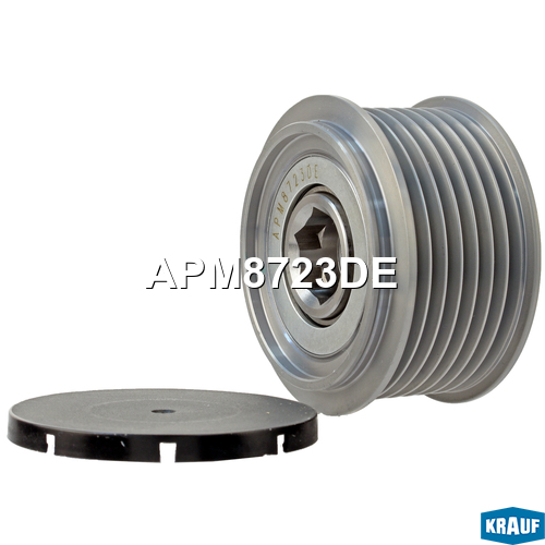 Шкив обгонный генератора - Krauf APM8723DE