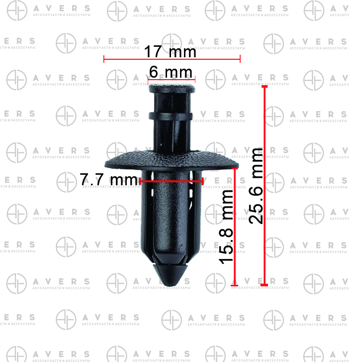 Крепеж - AVERS 01553-01503