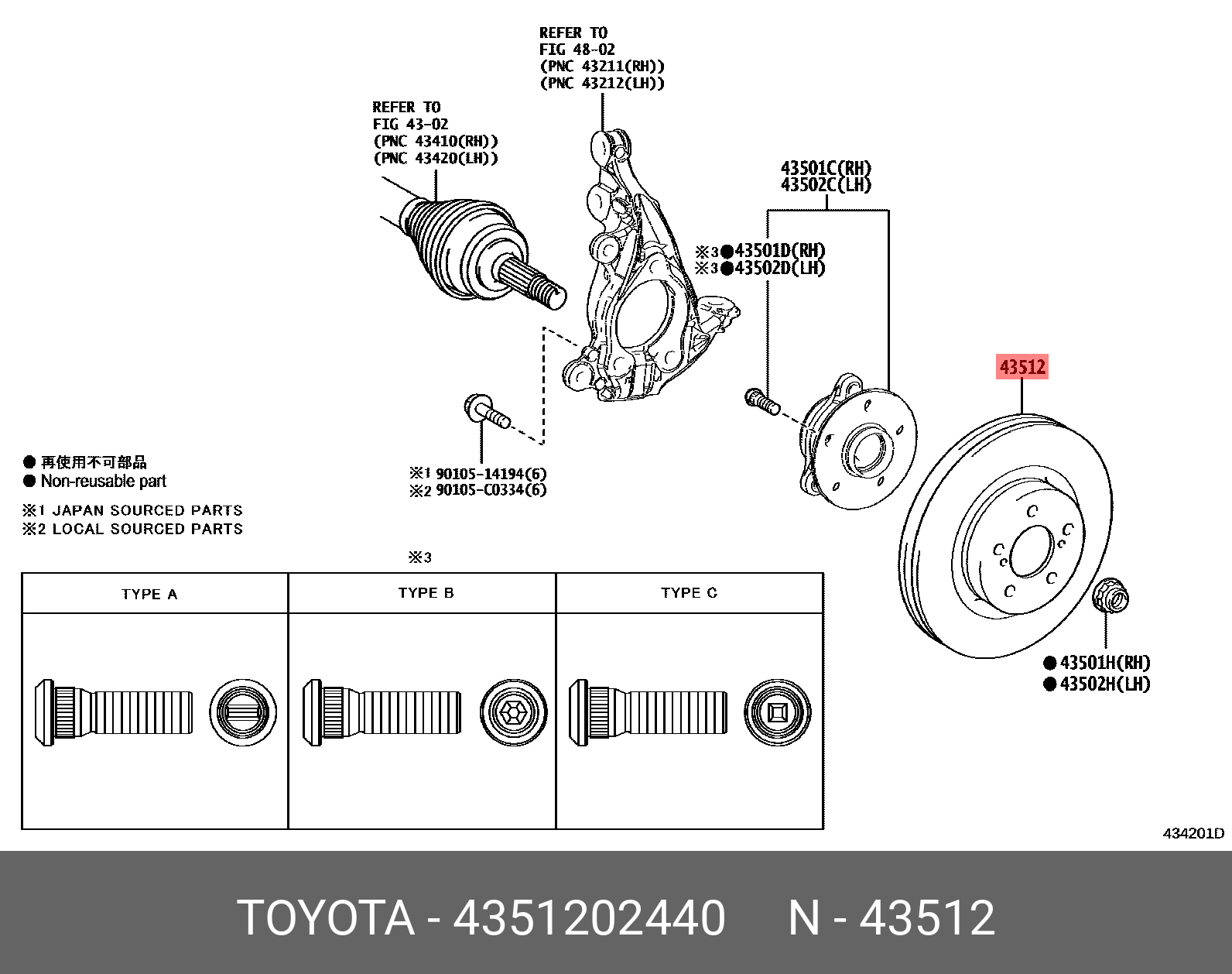Диск тормозной - Toyota 43512-02440