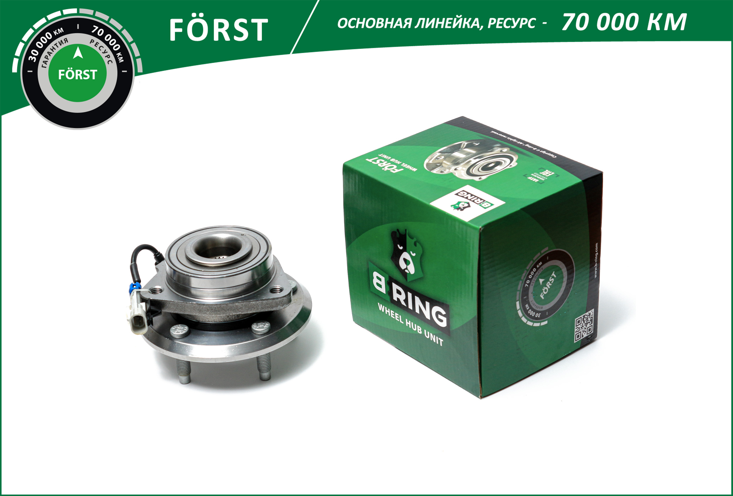 Ступица с подшип. в сборе chevrolet Captiva (06-) (перед.) [d=151 с abs] () forst - B-RING BK4932
