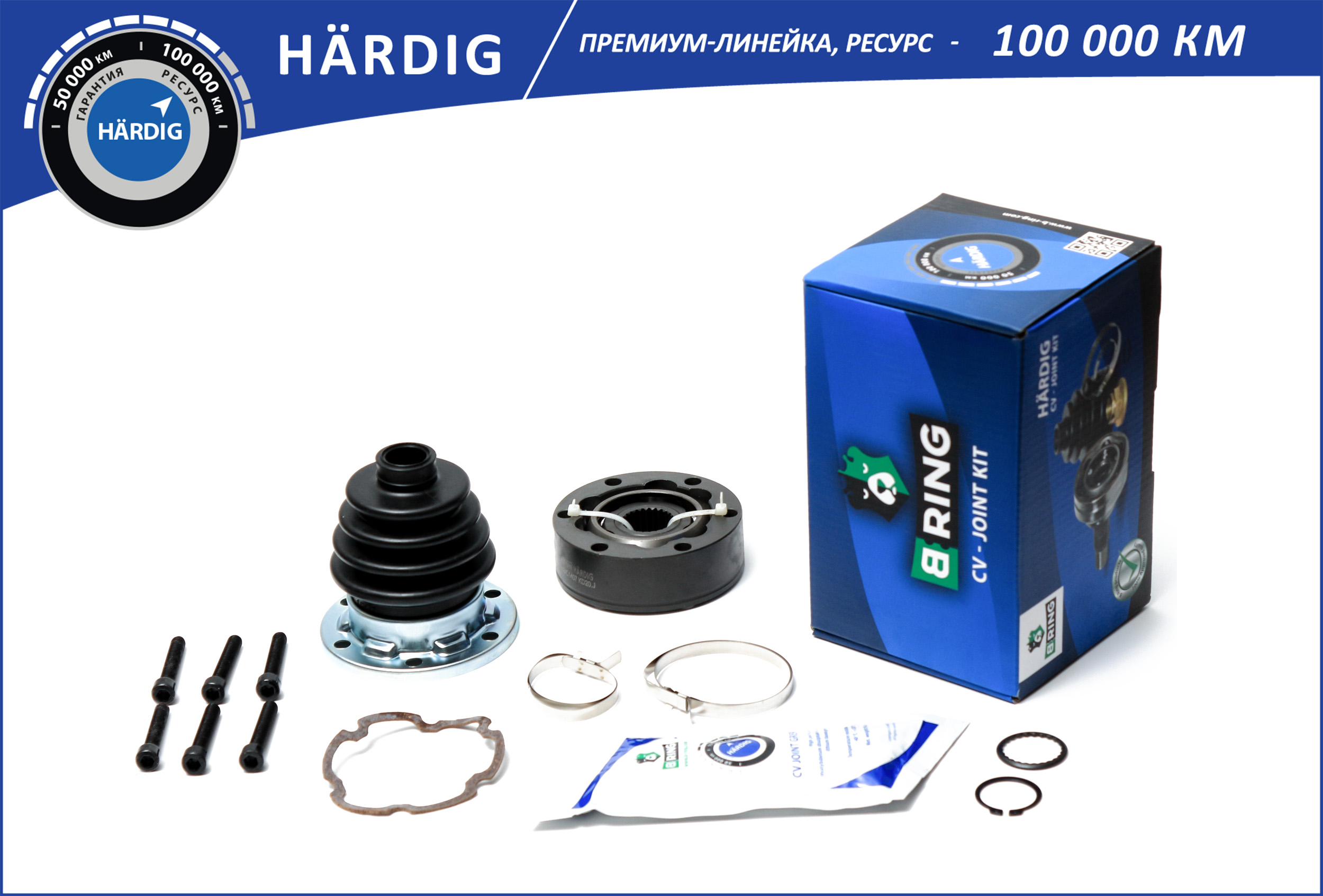 Шрус ford Scorpio (85-), Sierra (85-) (внутр.) [25] () hardig - B-RING HBIC1407