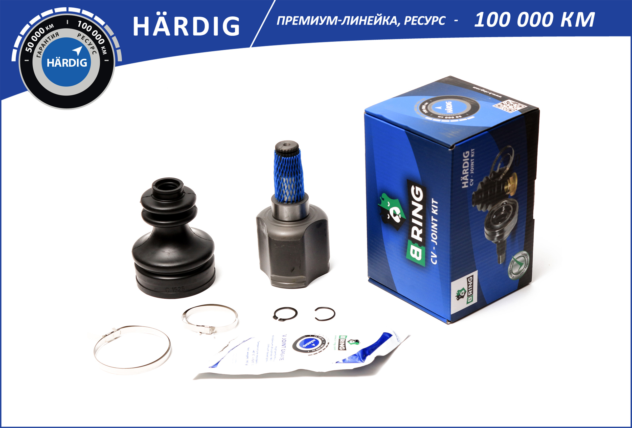 Шрус ford Fiesta (01-), Fusion (02-) (внутр.) [2622] () b-ring hardig BRING                HBIC1409