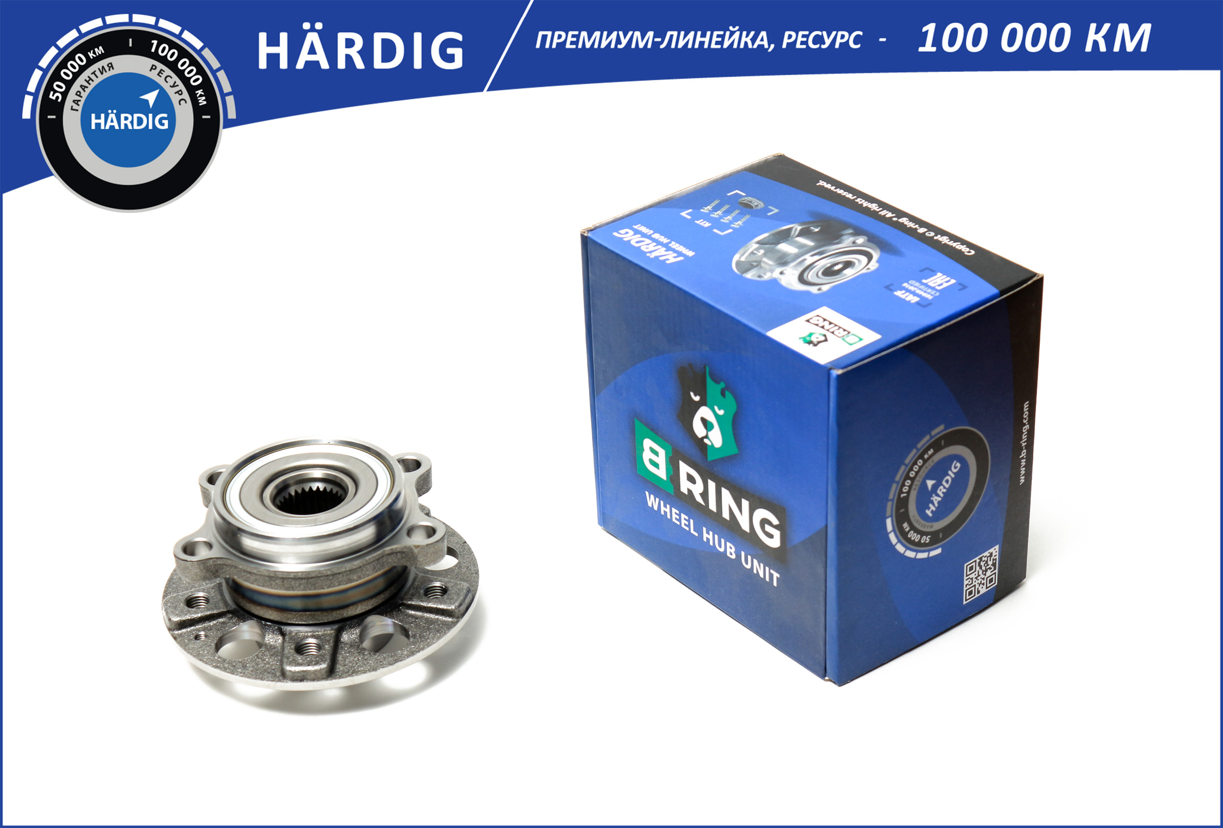 Ступица с подшип. в сборе ssangyong New Actyon Korando (10-) (перед.) [d=144.3] () hardig - B-RING HBK3803