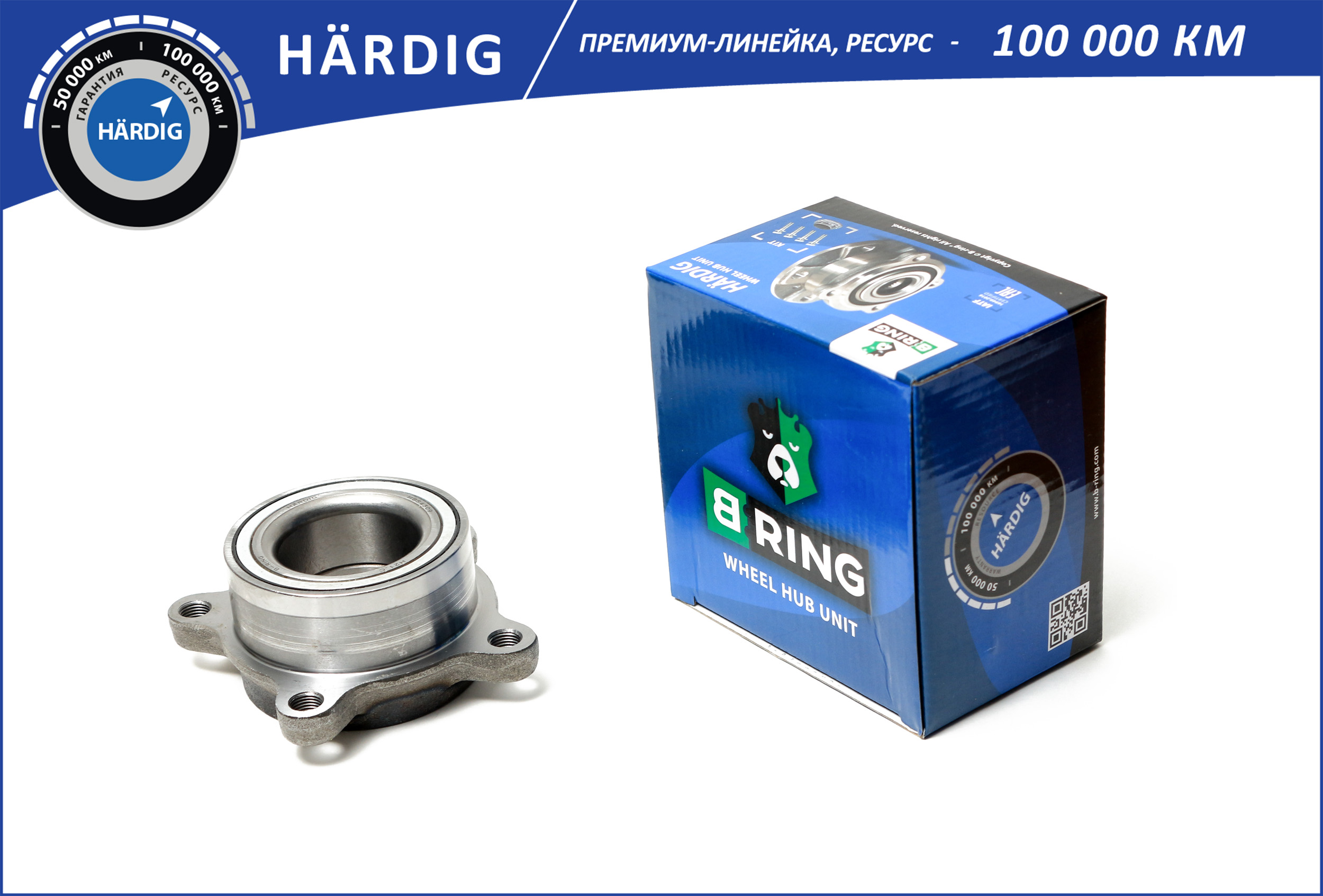 Ступица с подшип. в сборе mitsubishi Pajero Sport II (08-) (перед.) [с abs] () hardig - B-RING HBK4954
