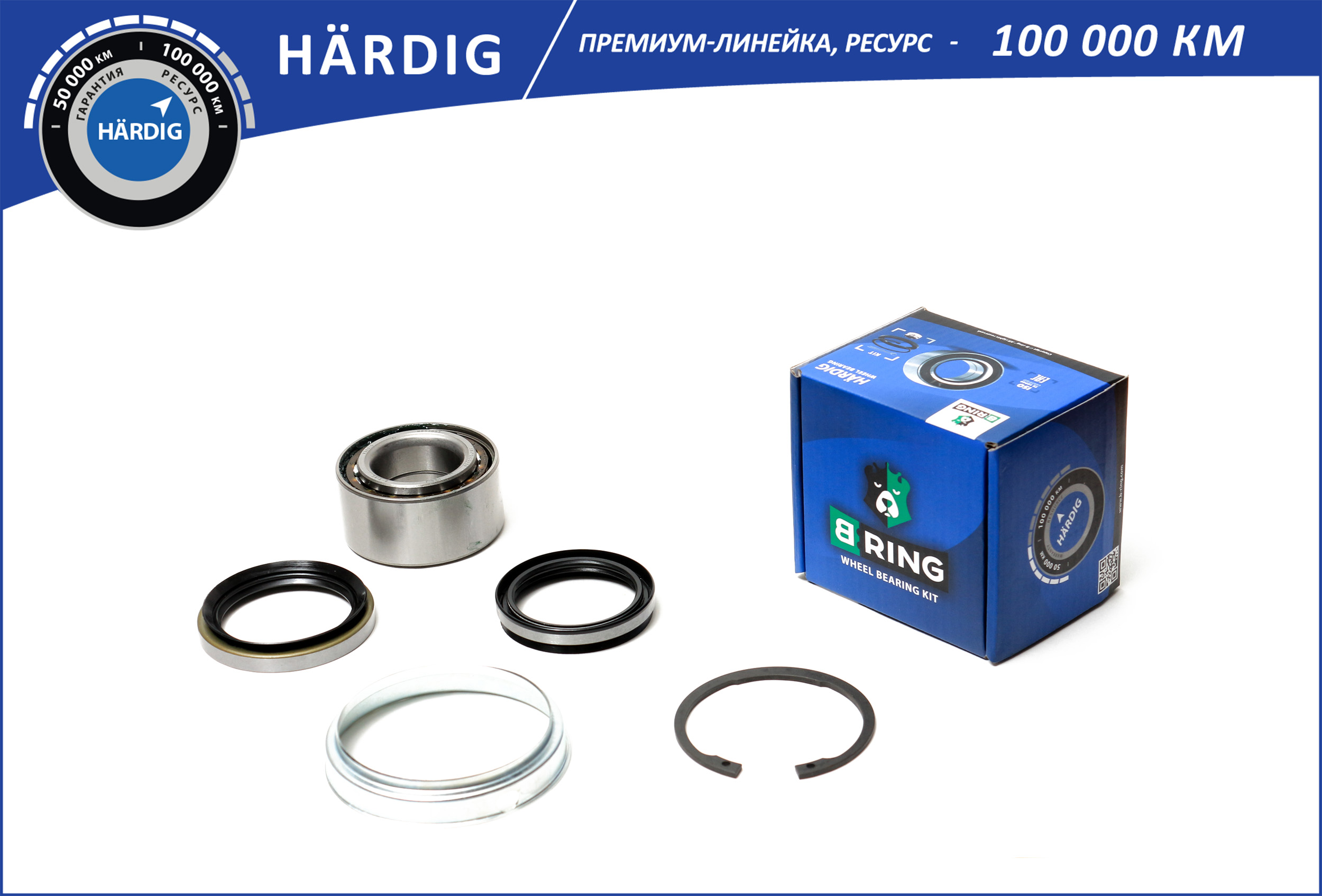 Подшипник ступицы toyota Corolla (e10/e11) (92-) (перед. компл.) [38x72x36/33] () hardig - B-RING HBK8942