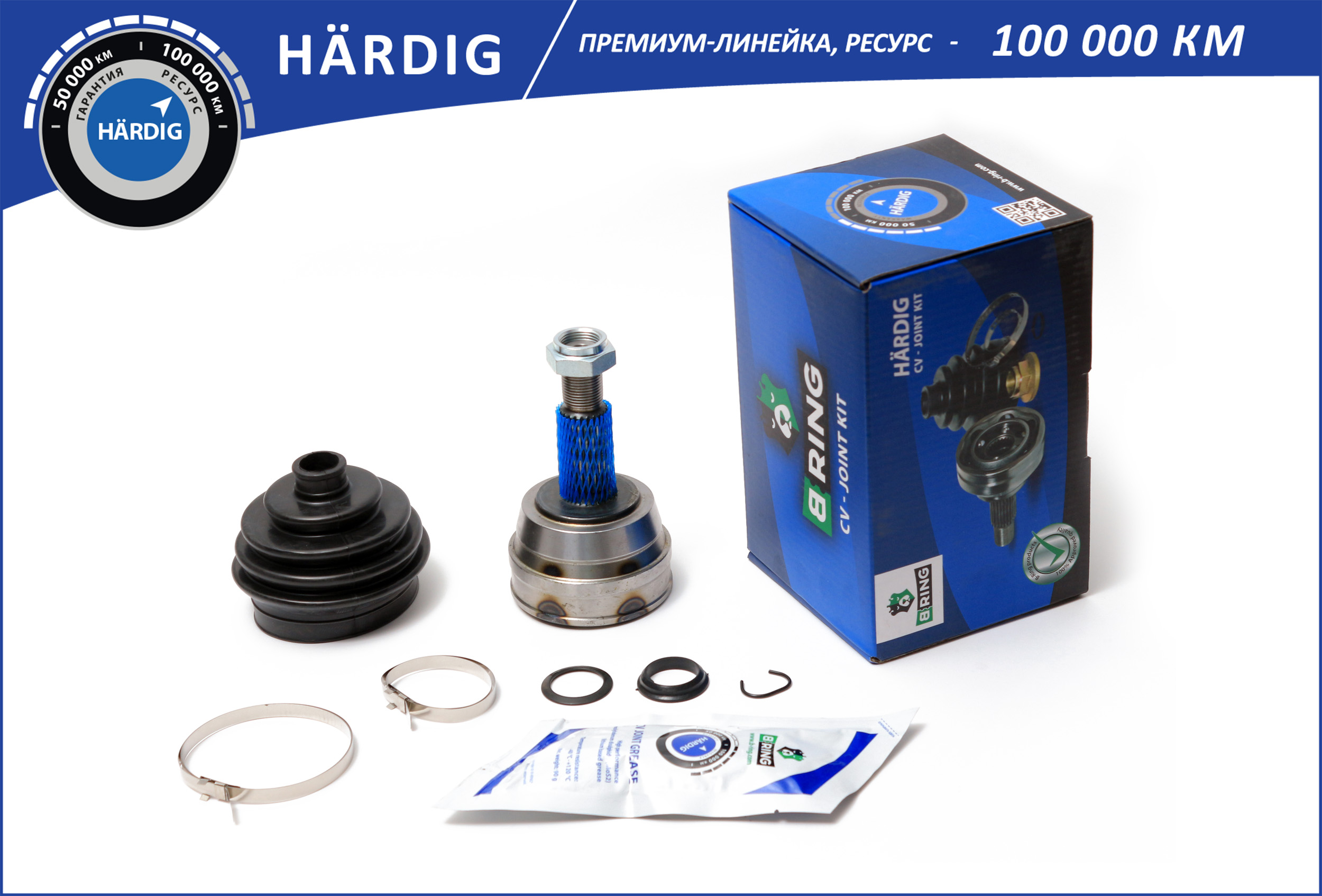 Шрус audi 80 (-91), VW Passat (-88) (наруж.) [22/30] () hardig - B-RING HBOC1023