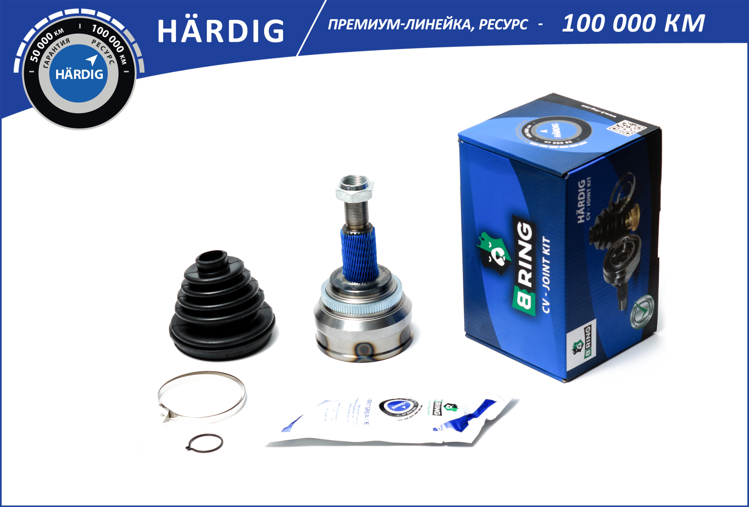Шрус audi 80 (-87) (наруж.) [26/25] () hardig - B-RING HBOC1028A
