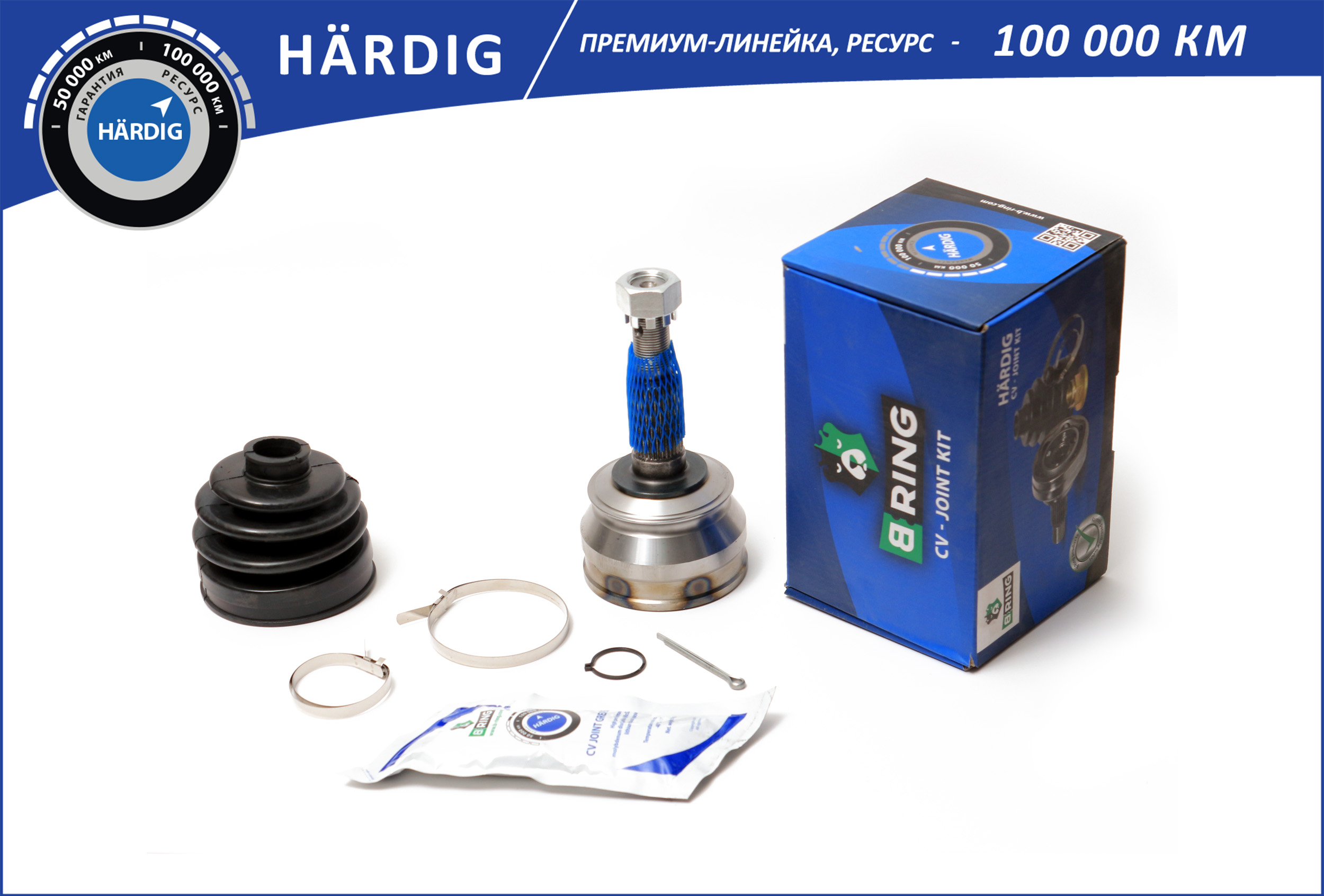 Шрус opel Astra (91-) (наруж.) [33/25] () hardig - B-RING HBOC1701