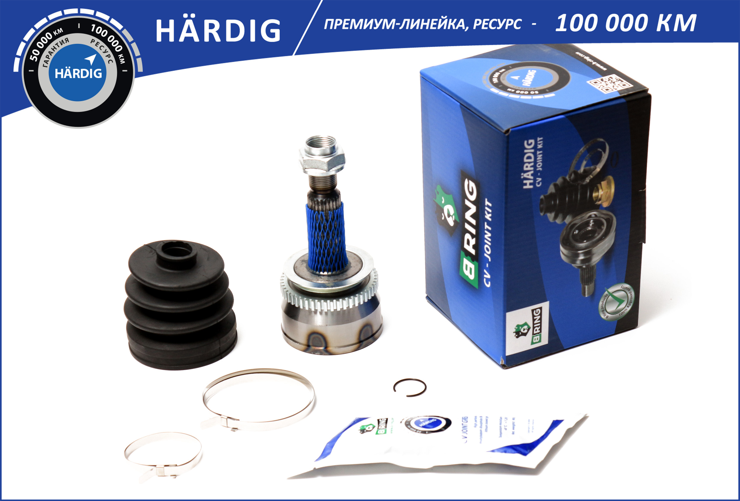 Шрус hyundai Getz (02-) (наруж.) [с abs, 25/22] () hardig - B-RING HBOC1808A
