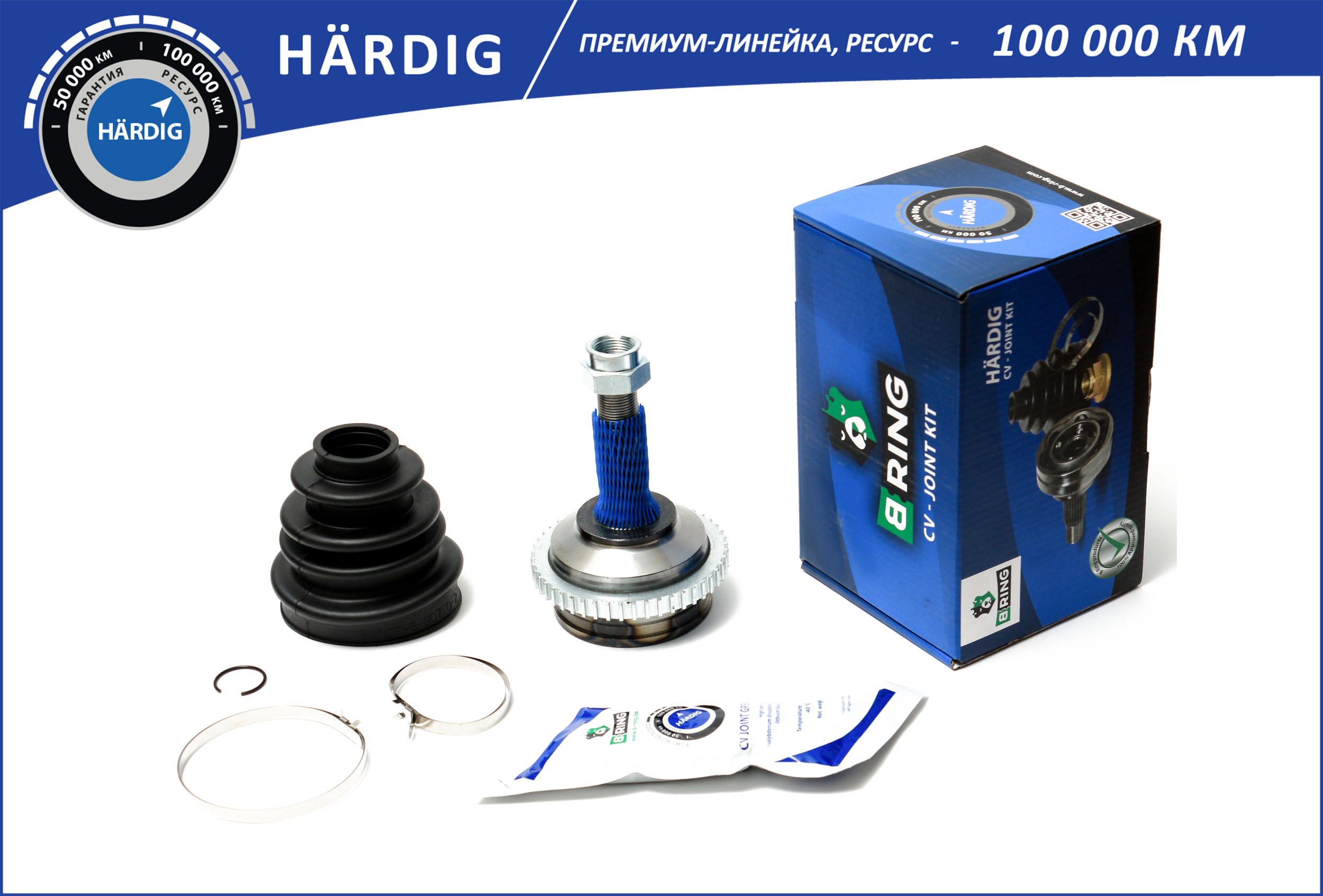 Шрус peugeot 206 (98-) (наруж.) [с abs, 21/22] () hardig - B-RING HBOC2603A