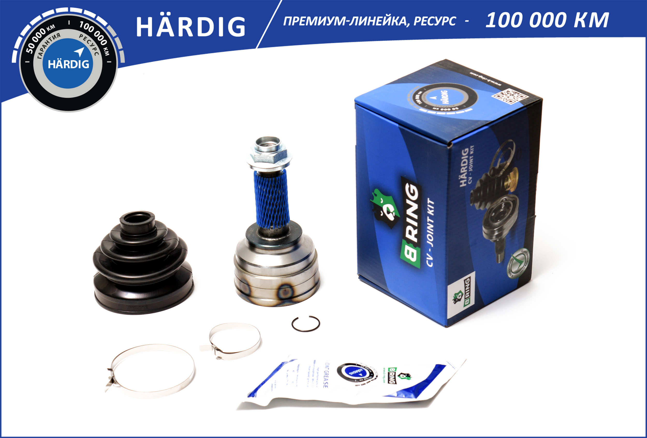 Шрус mazda 626 (92-) (наруж.) [28/23] () hardig - B-RING HBOC3901