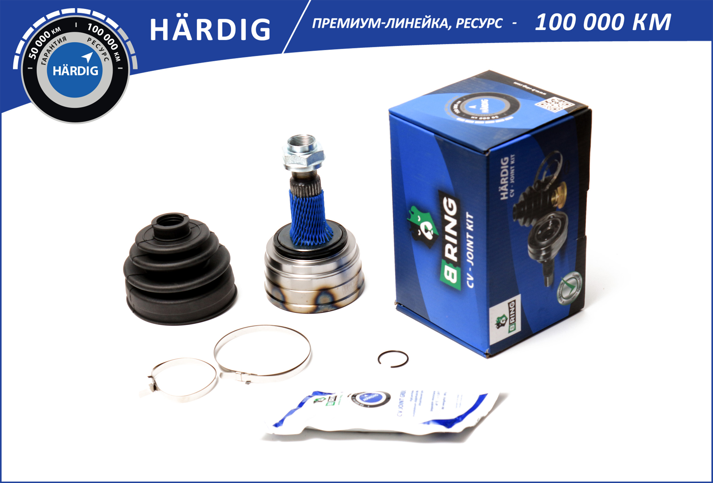 Шрус honda Accord (92-) (наруж.) [28/32] () hardig - B-RING HBOC9903