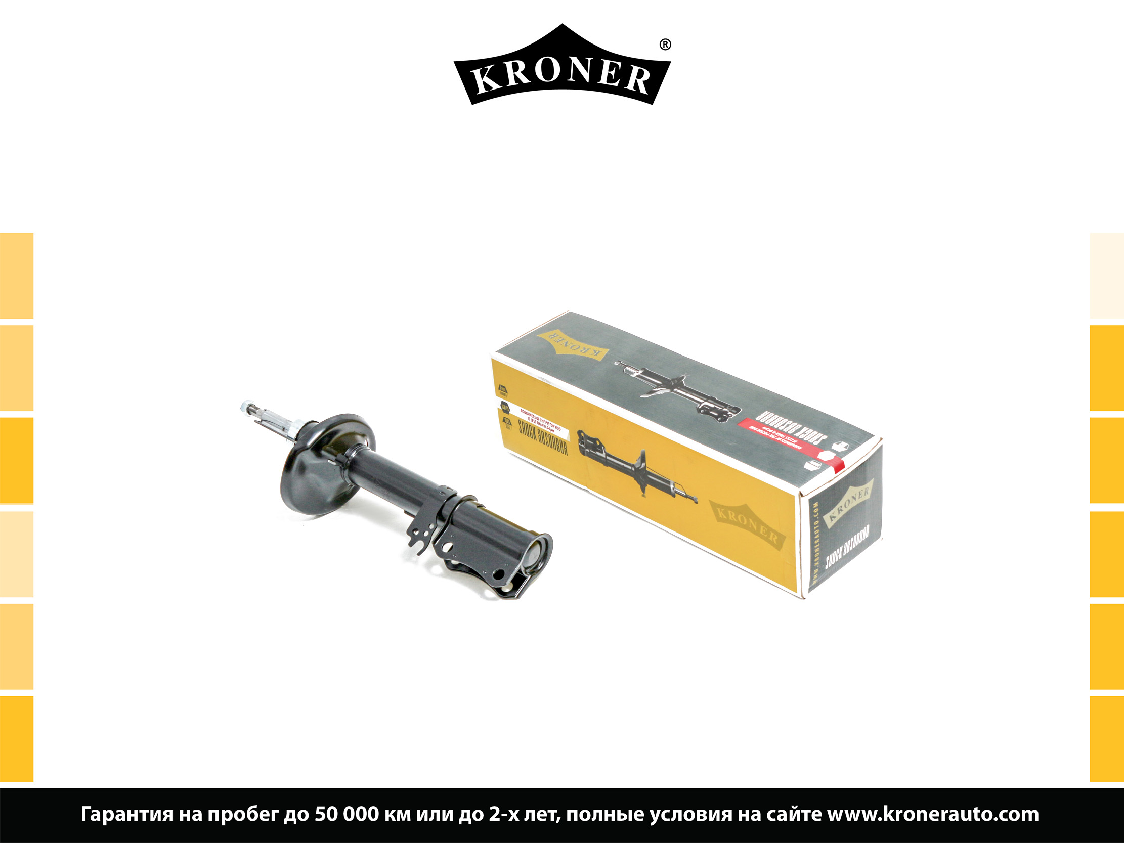 Амортизатор toyota Carina (92-), Corona (92-) (задн. прав.) [газ] () - Kroner K3529291G