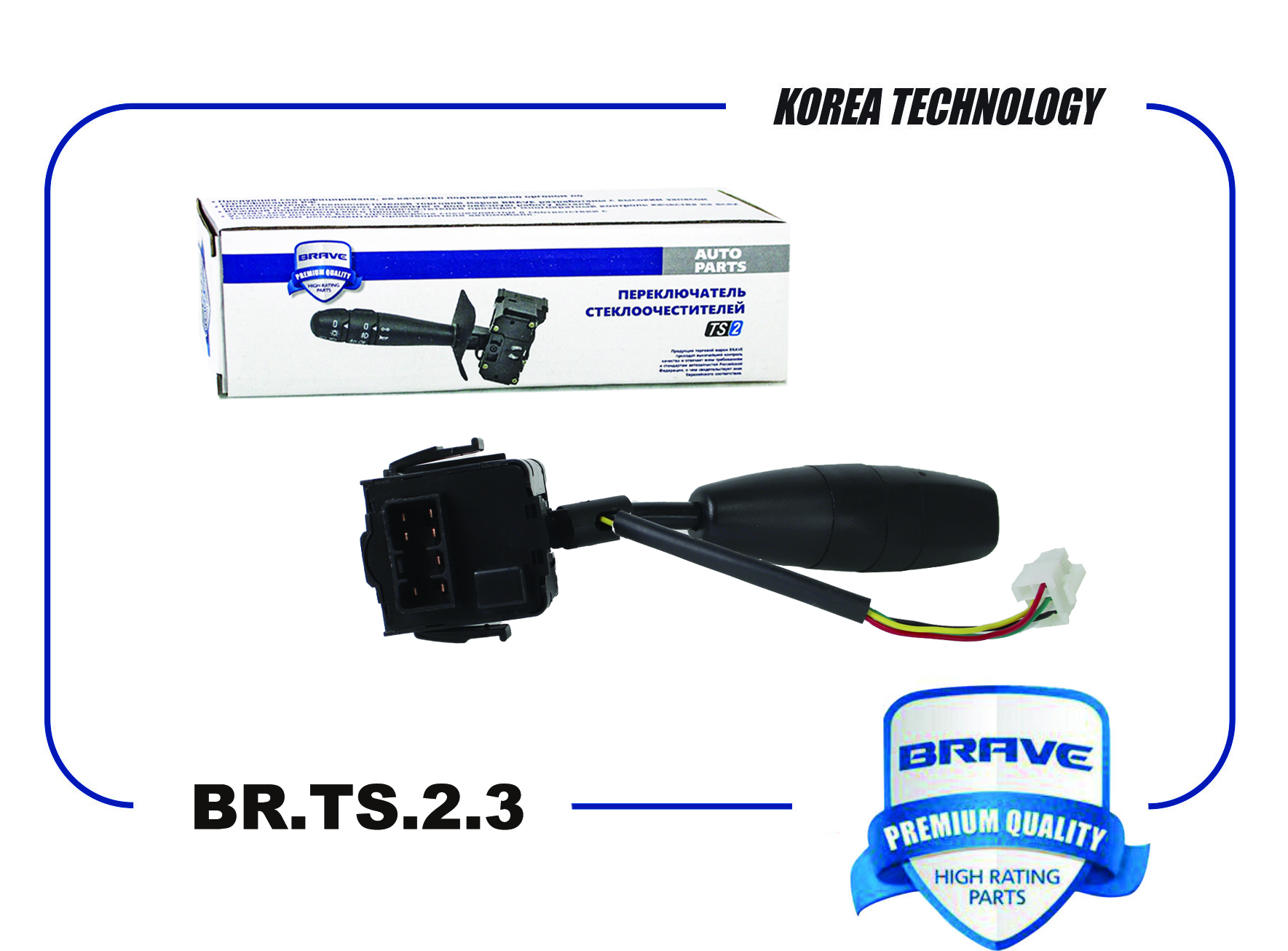 Переключатель подрулевой - Brave BRTS23