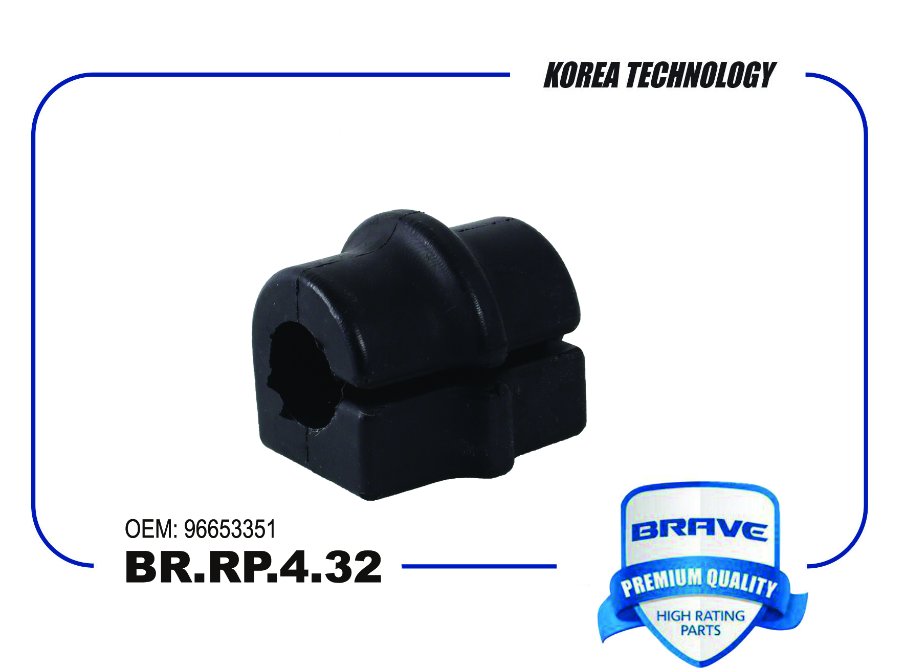 Втулка стабилизатора - Brave BR.RP.4.32