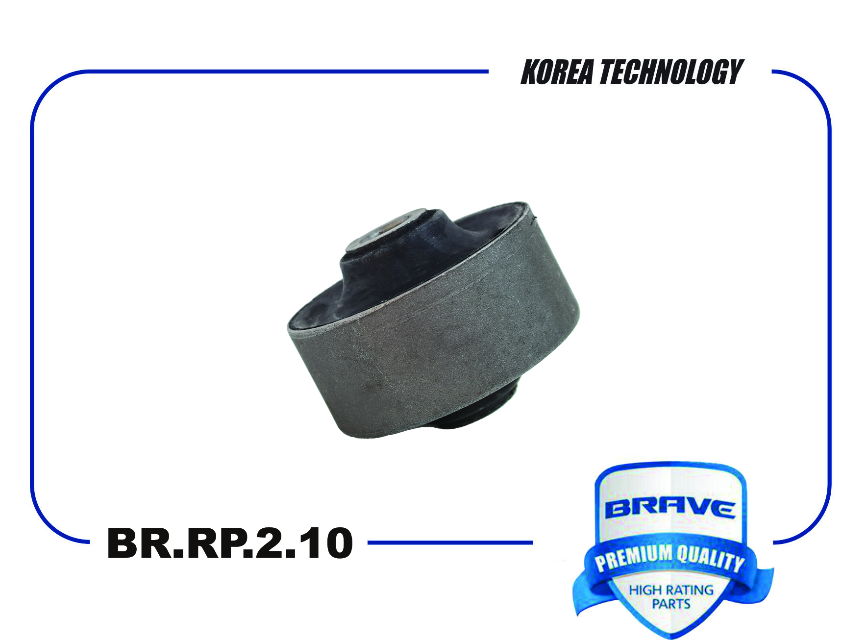 Сайлентблок переднего рычага задний - Brave BR.RP.2.10