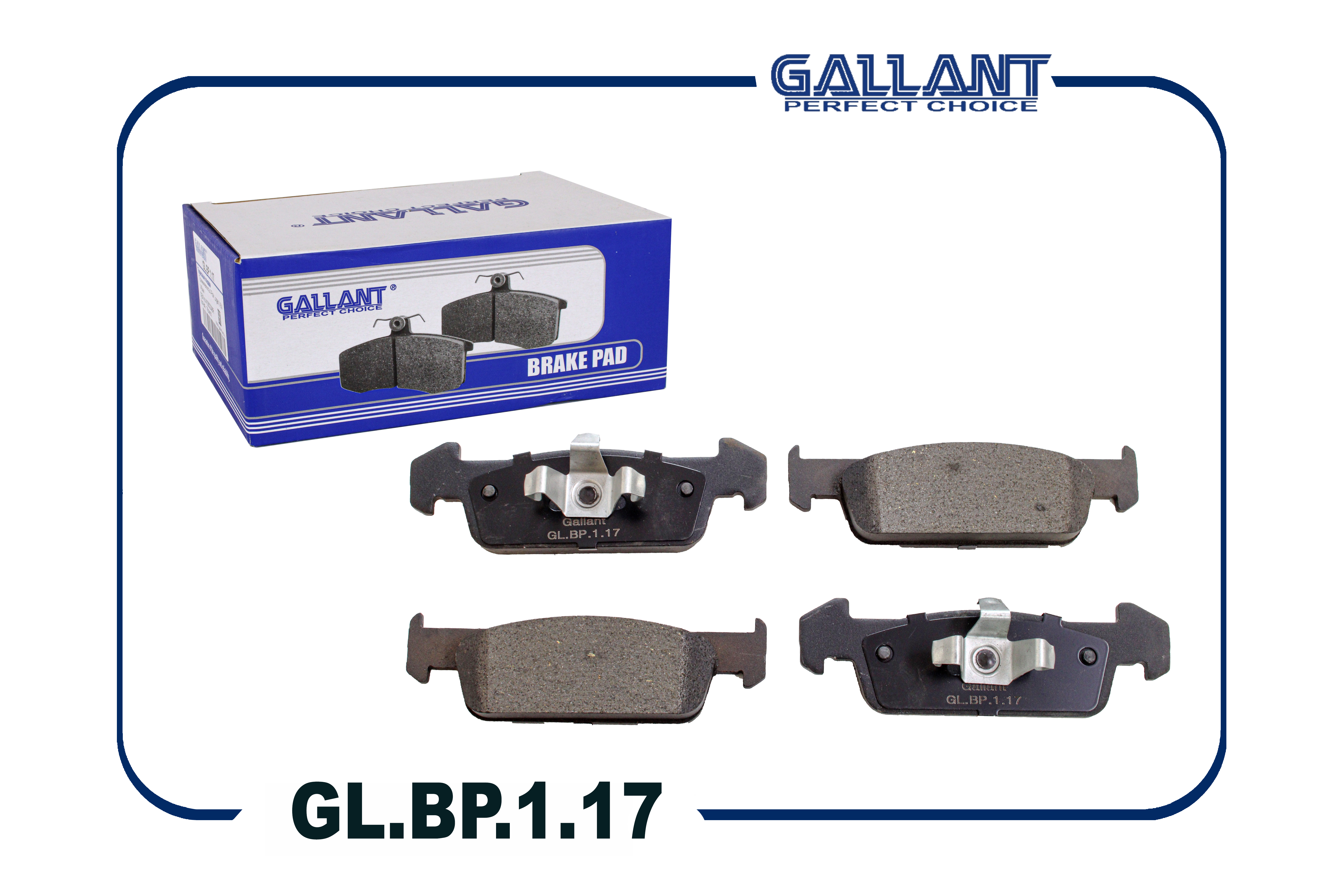Колодка тормозная передняя - Gallant GL.BP.1.17