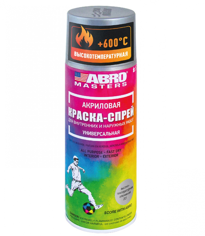 Краска-спрей высокотемпературная (алюминиевая) masters - ABRO SPH201AMR