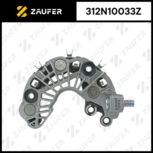 Мост диодный генератора - ZAUFER 312N10033Z