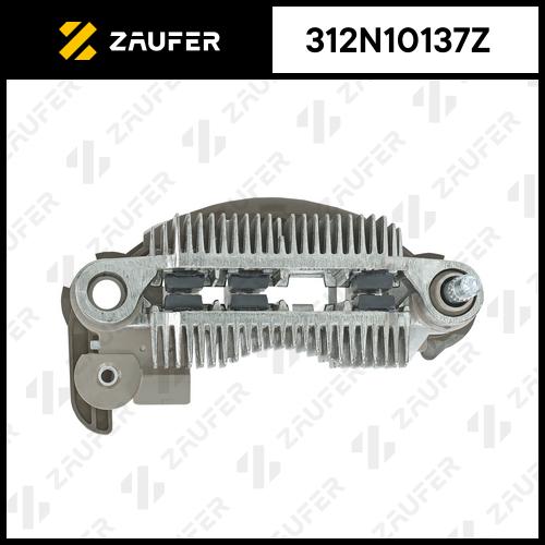 Мост диодный генератора - ZAUFER 312N10137Z
