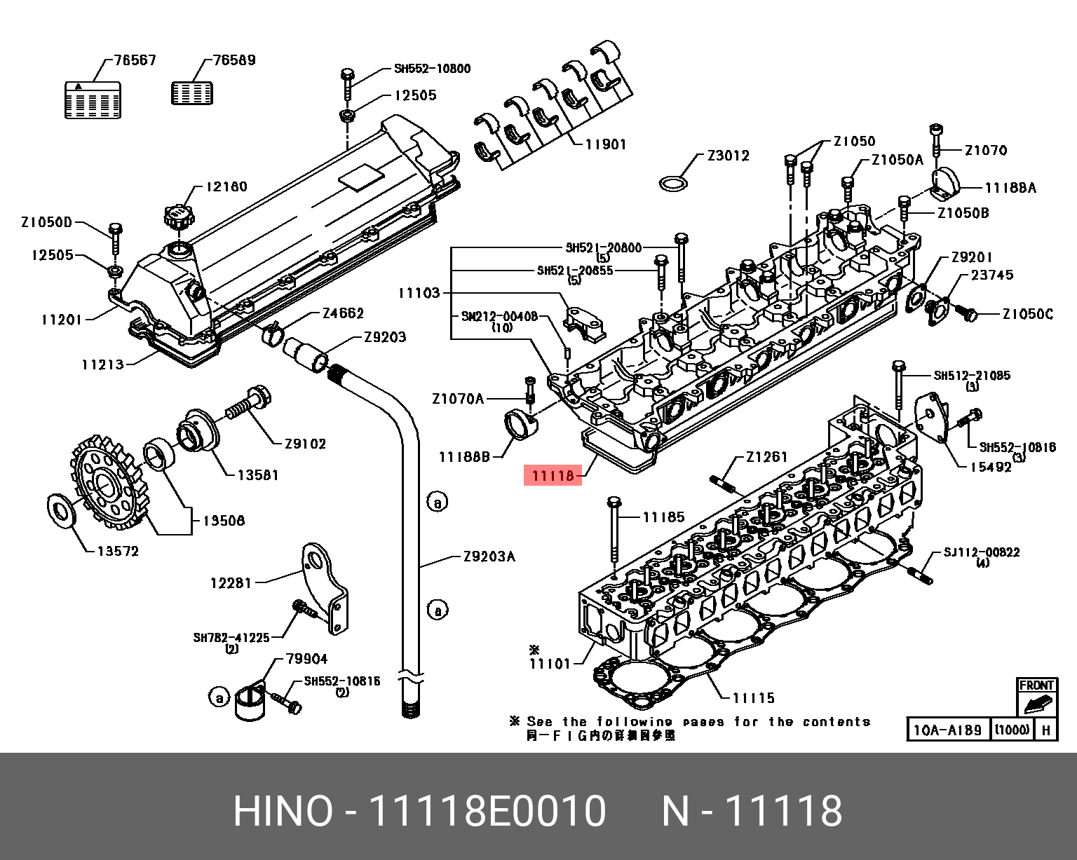 Прокладка крышки клапанов - Hino 11118-E0010