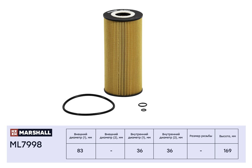 Фильтр масляный MB C-Class (w202) 93- / E-Class (w124, w210) 93- / Sprinter i 95- / Vito i (w638) 95- () - Marshall ML7998