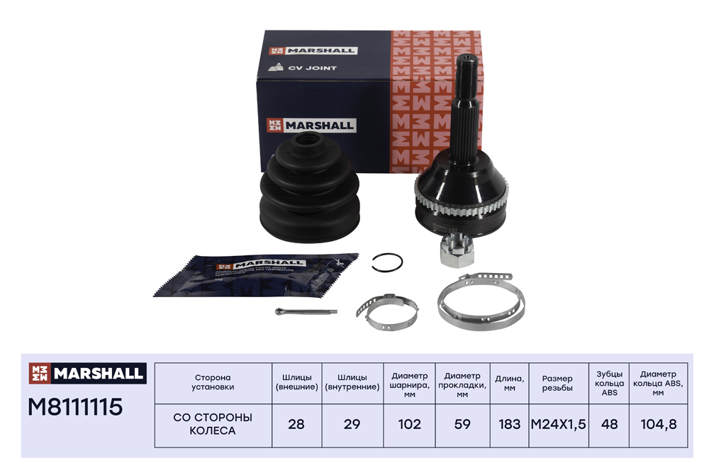 Шрус внешний (с abs) - Marshall M8111115
