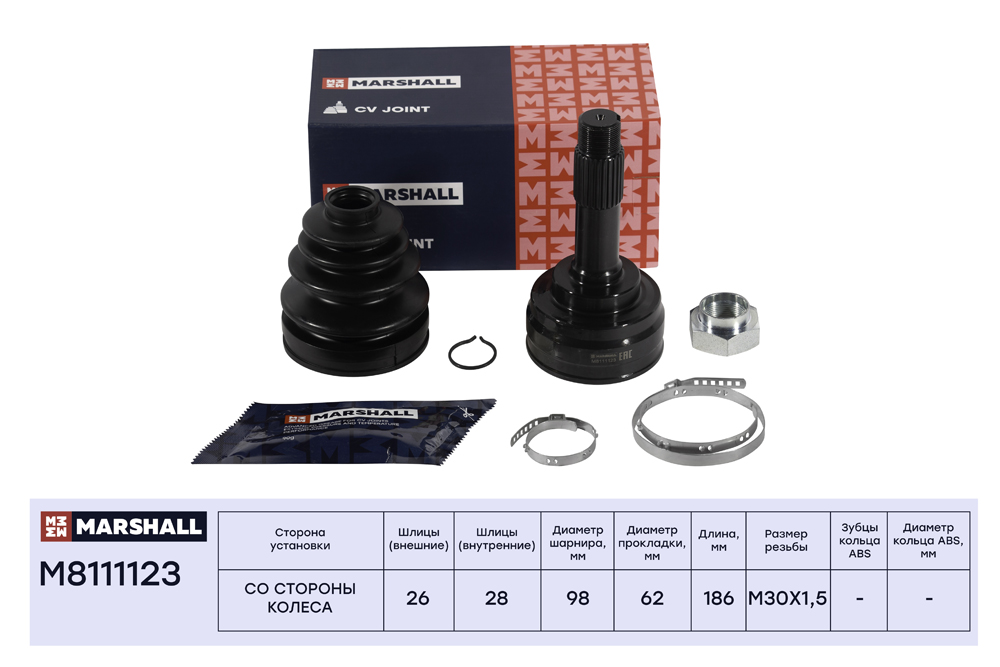 Шрус внешний (без abs) - Marshall M8111123