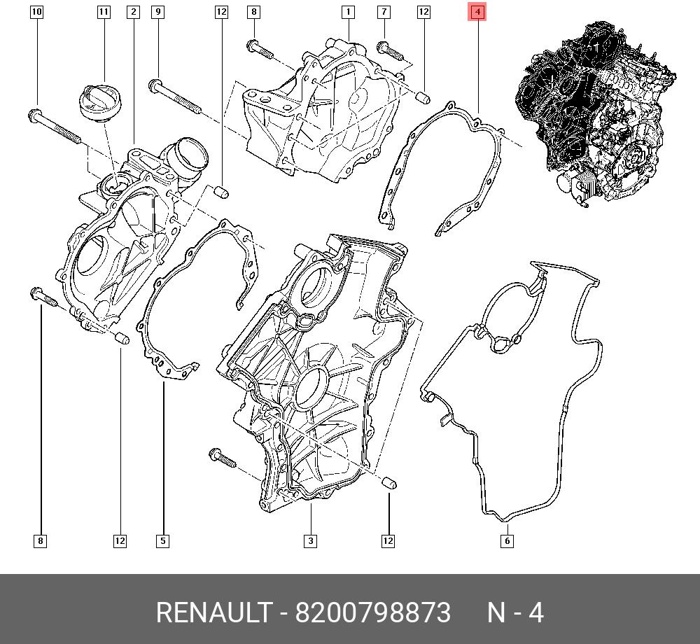 Прокладка крышки ГРМ - Renault 8200798873