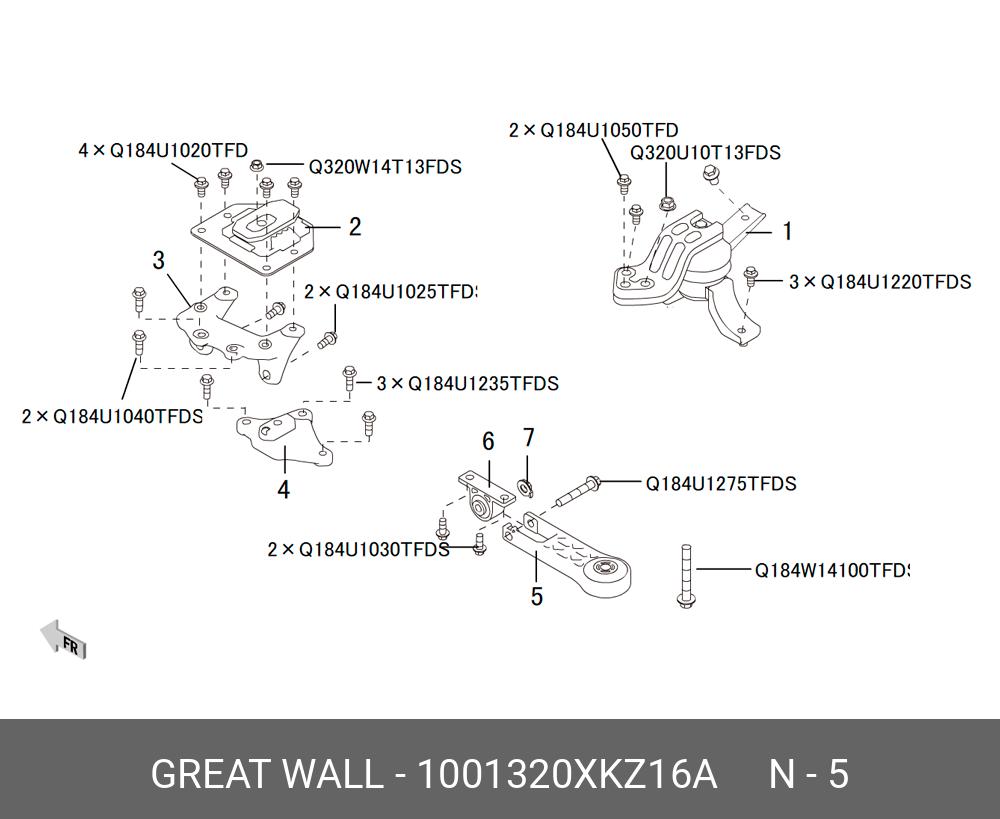 Подушка ДВС зад - Haval/GWM 1001320XKZ16A