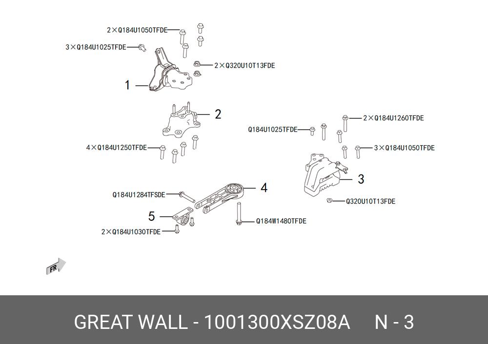 Подушка ДВС пер  H2 - Haval/GWM 1001300XSZ08A