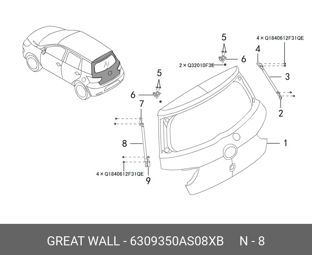 Амортизатор багажника hover M4 - Haval/GWM 6309350AS08XB
