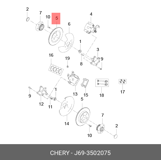Диск тормозной зад - Chery J693502075