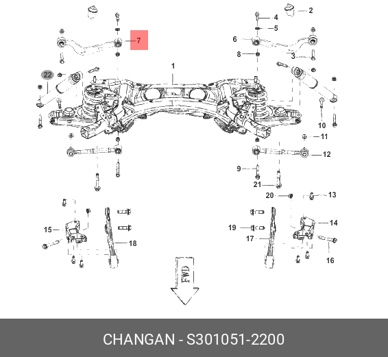 Рычаг зад прав верхний поперечный - Changan S3010512200