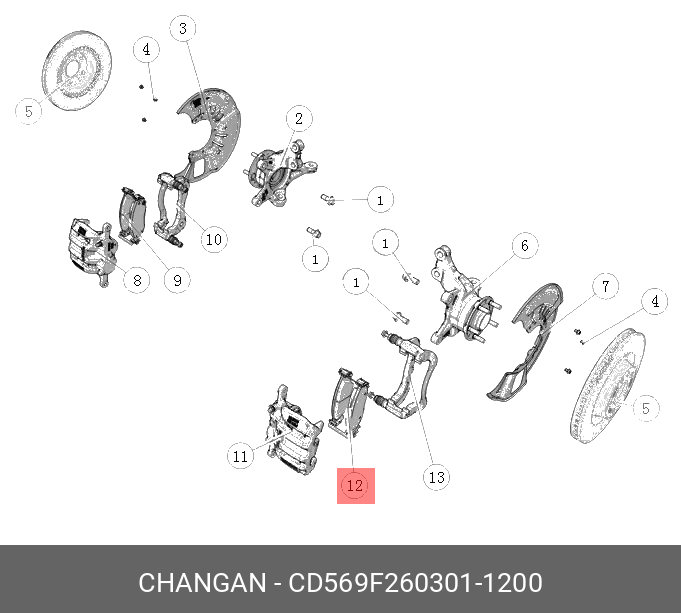 Колодки тормозные пер лев колеса - Changan CD569F2603011200
