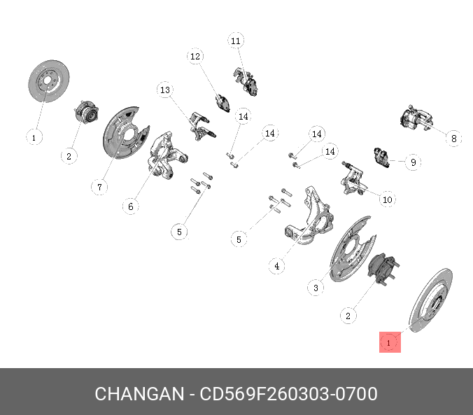Диск тормозной зад - Changan CD569F2603030700