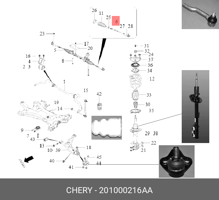 Шток внутренний t1e/t1a/t18 - Chery 201000216AA