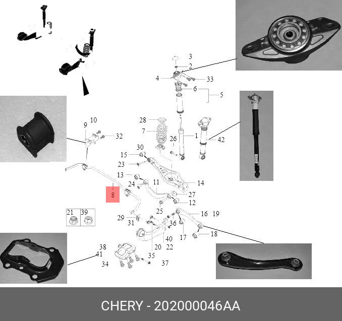 Стойка защиты от крена задняя t18/t1a/t1e/t1d - Chery/Exeed 202000046AA