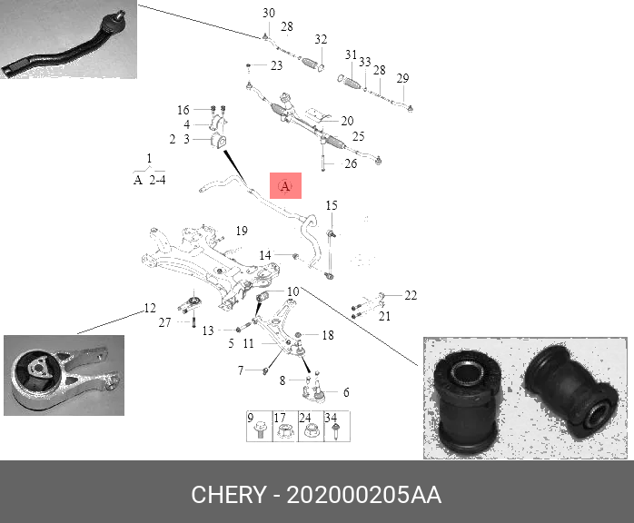 Стабилизатор поперечной устойчивости t18/t1a/t1d - Chery/Exeed 202000205AA